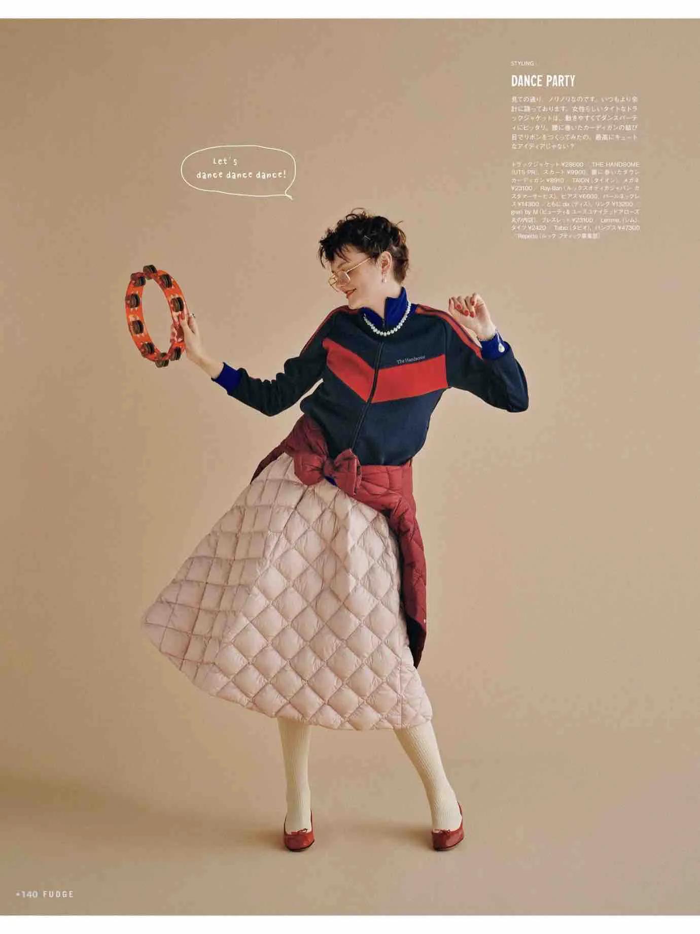 fudge杂志上的单品怎么买,fudge时尚杂志在哪买