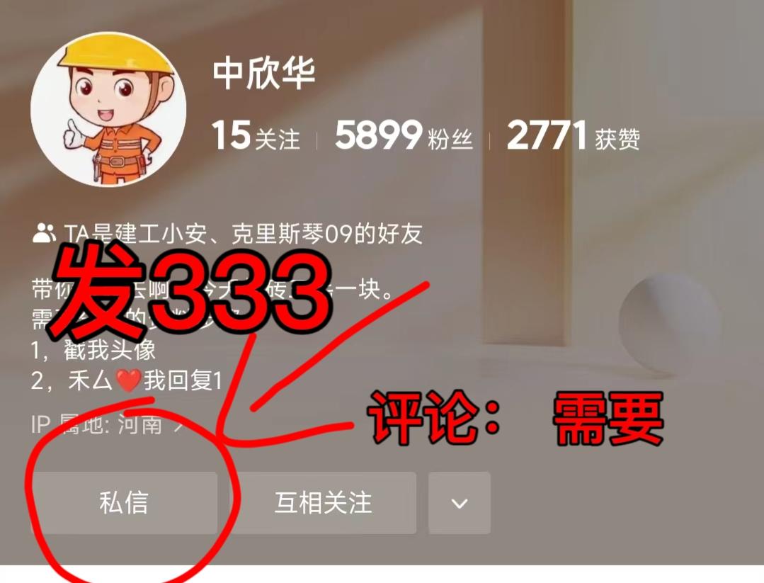 注安刷题app哪个好还免费,注安刷题app哪个好