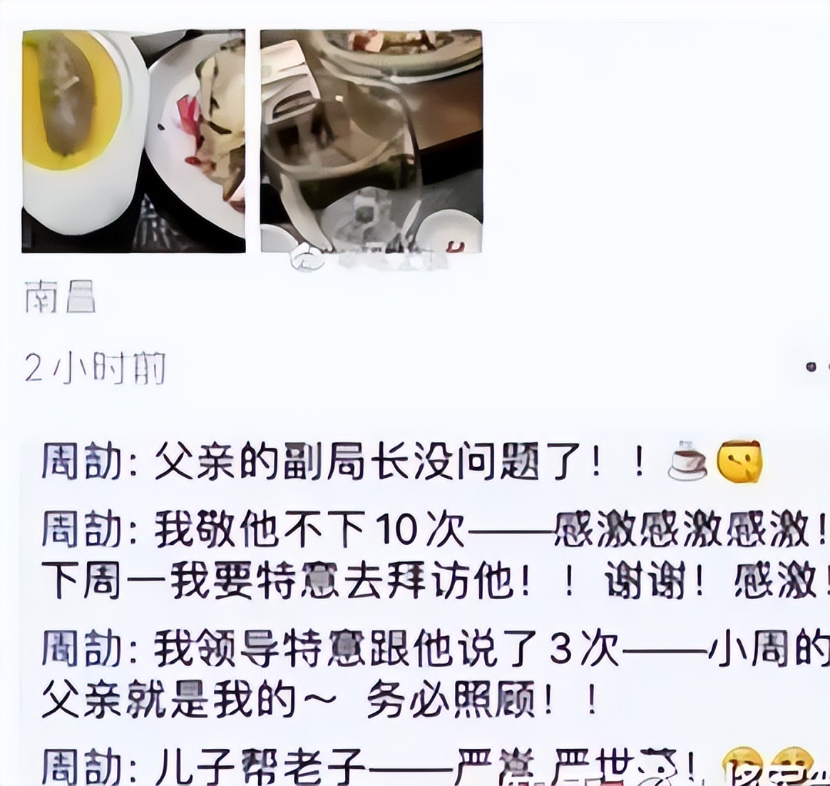 陈某龙故意散布谣言被拘会怎么判,陈某龙故意散布谣言被拘判多少年