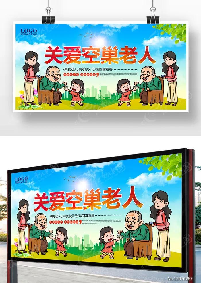 两害相权取其轻的结果,两害相权取其轻对吗