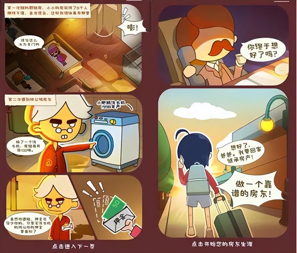 国内端游流水排行2020,国内端游流水排名榜最新