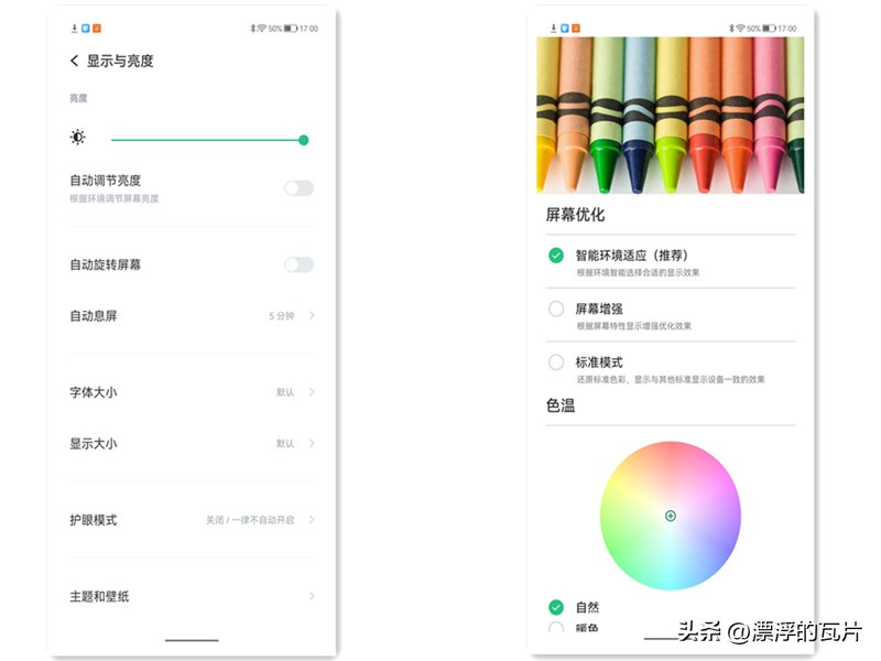 乐视y2pro手机优点和缺点,乐视y2pro和苹果对比