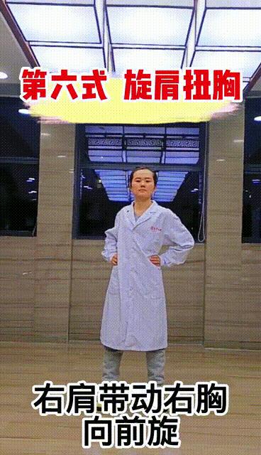 复元康复训练视频,复元康复训练