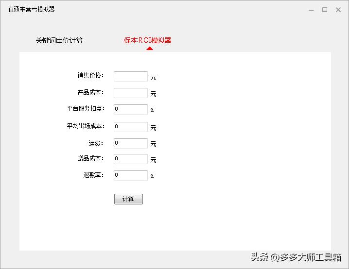 拼多多运营工具推荐,拼多多30元左右产品适合什么推广