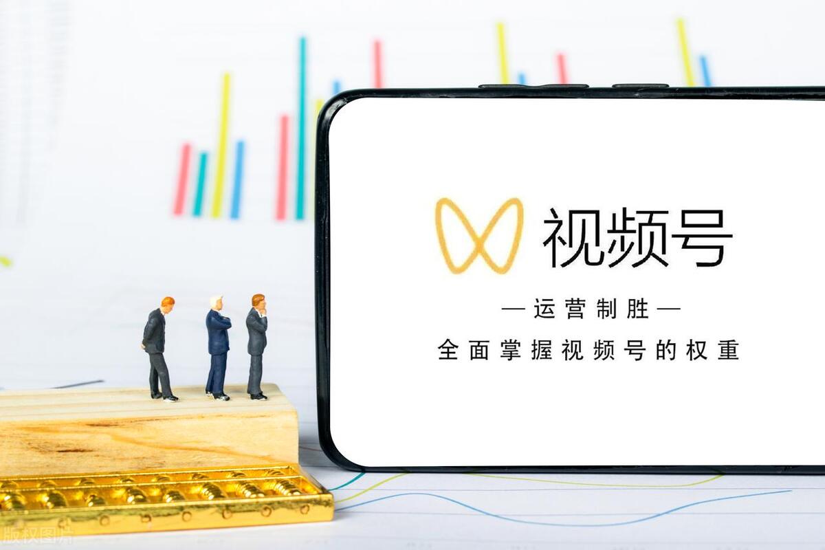 怎么知道微信里的视频有收益,你知道视频号能创业吗