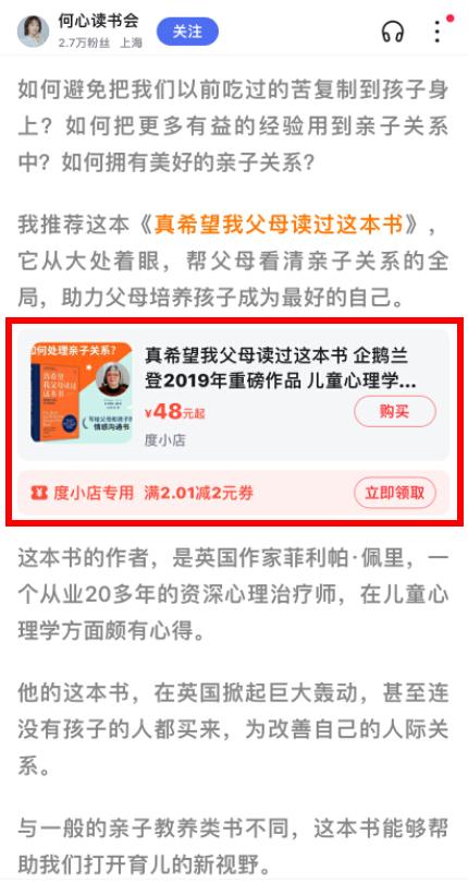 写作赚钱的十个技巧,写作赚钱的十大方法