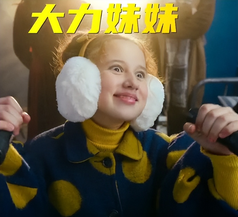 超越沈腾完整版,沈腾一次就好夏洛特烦恼完整版