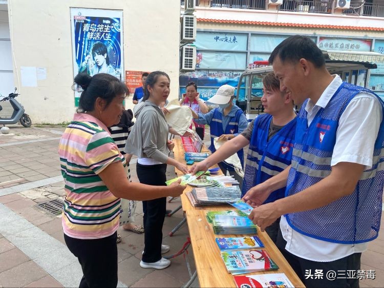 众志同心共筑中国梦禁毒宣传活动,全民禁毒齐参与共筑禁毒防火墙