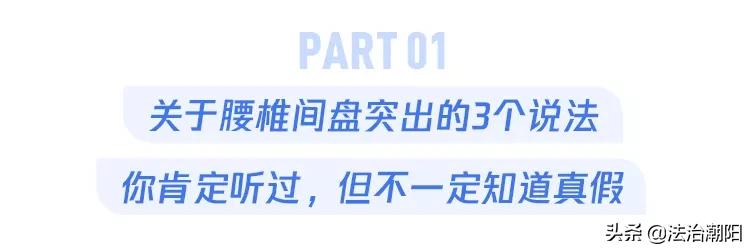 腰椎间盘突出睡硬板床更痛怎么办,睡软床得了腰椎间盘突出