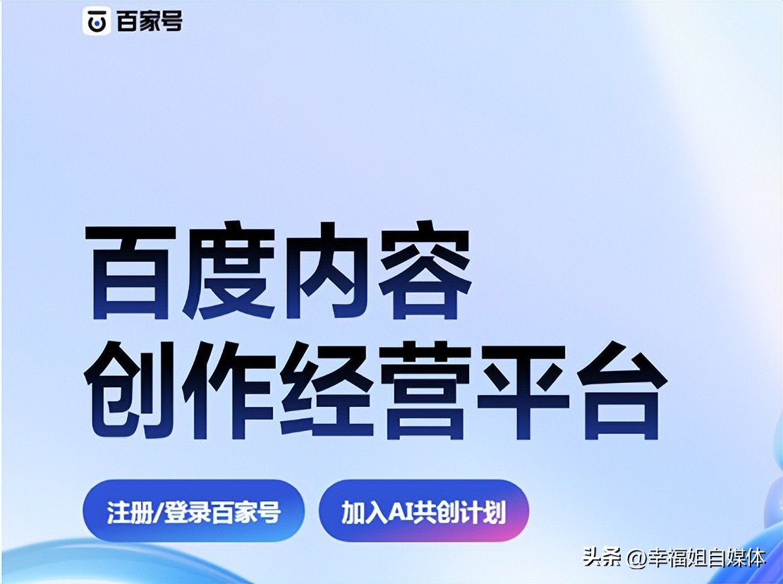 AI共创计划#如何加入百度AI共创计划，共同探索AI技术的无限可能