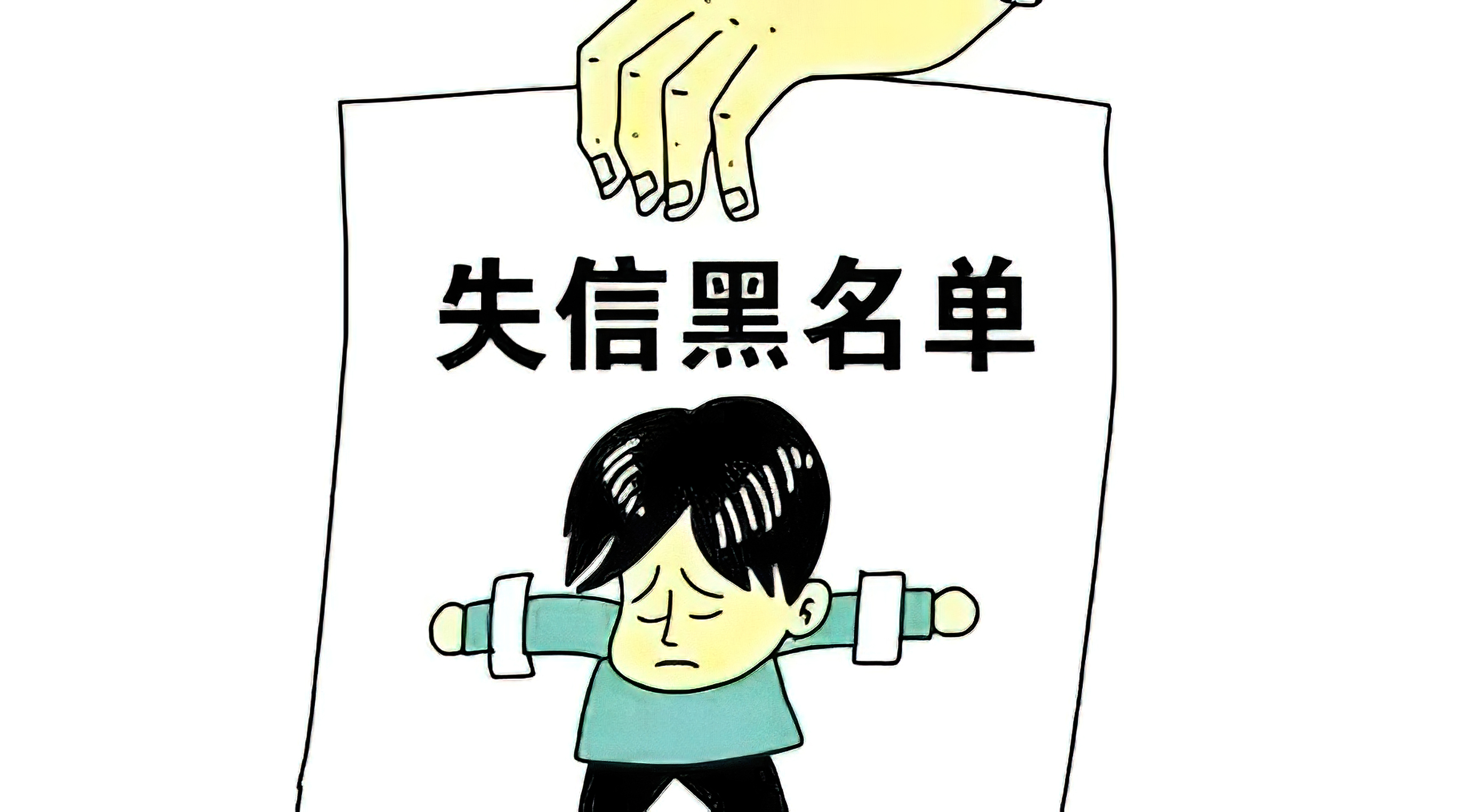 澶变俊琚墽琛屼汉鑳藉嚭鍥藉悧,澶变俊琚墽琛屼汉鏌ヨ绯荤粺