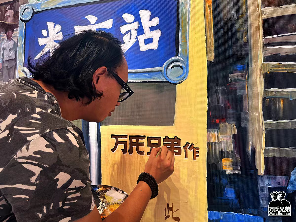 夏漖粮仓文化创意园网红3d画|万氏兄弟出品