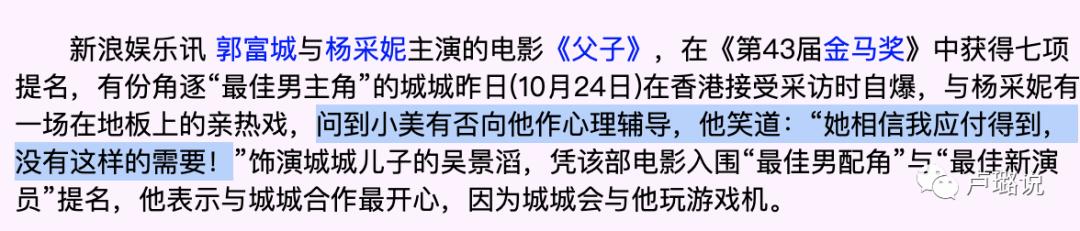 天王隐藏的“大老婆”，把持20亿财产，一生不婚不育，图的是啥？