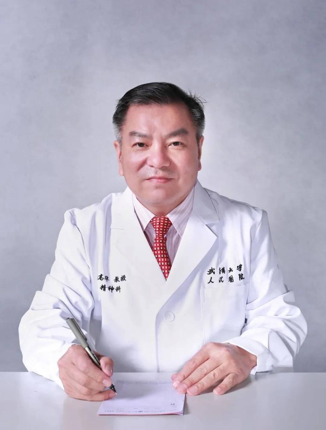 武汉大学人民医院现在的书记是谁,湖北省人民医院现任院长