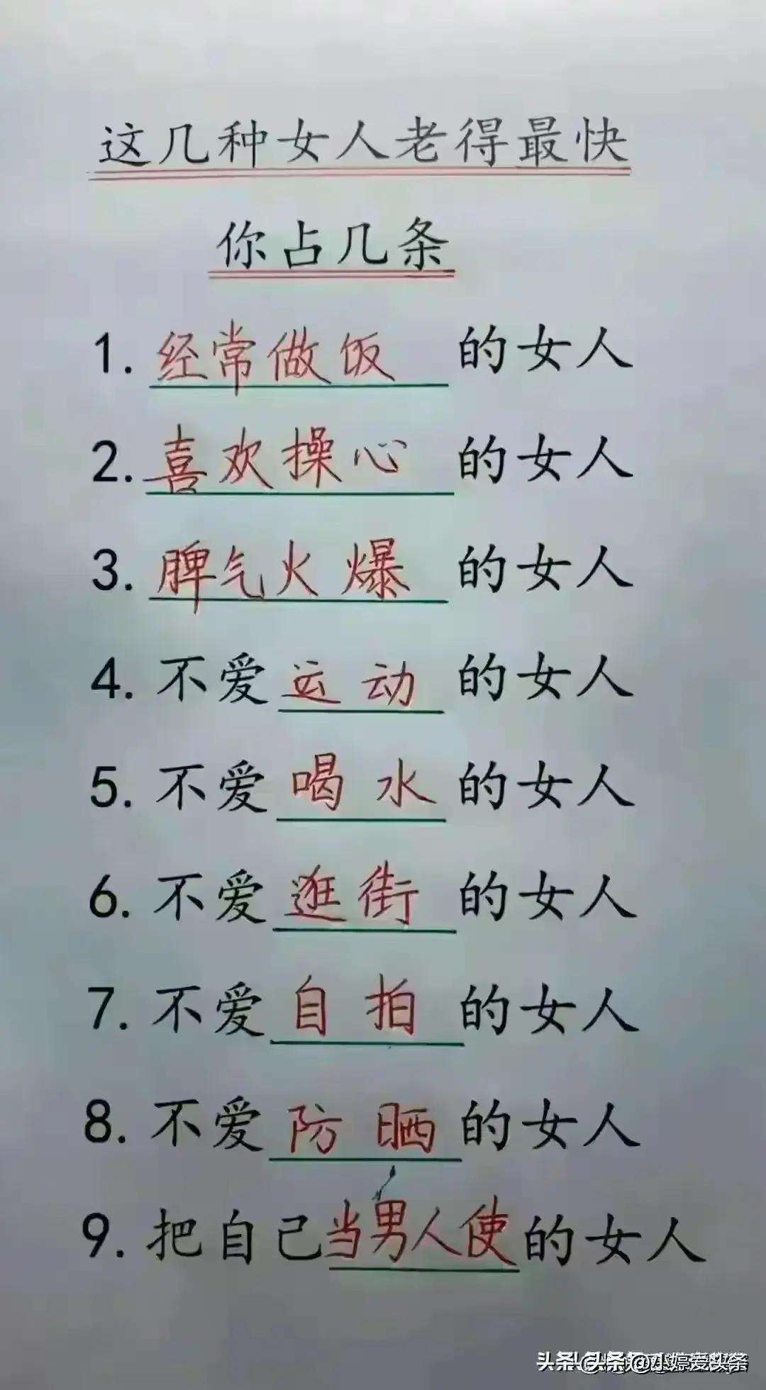 终于有人把“北京大学老师的真实工资”，整理出来了，涨知识了。