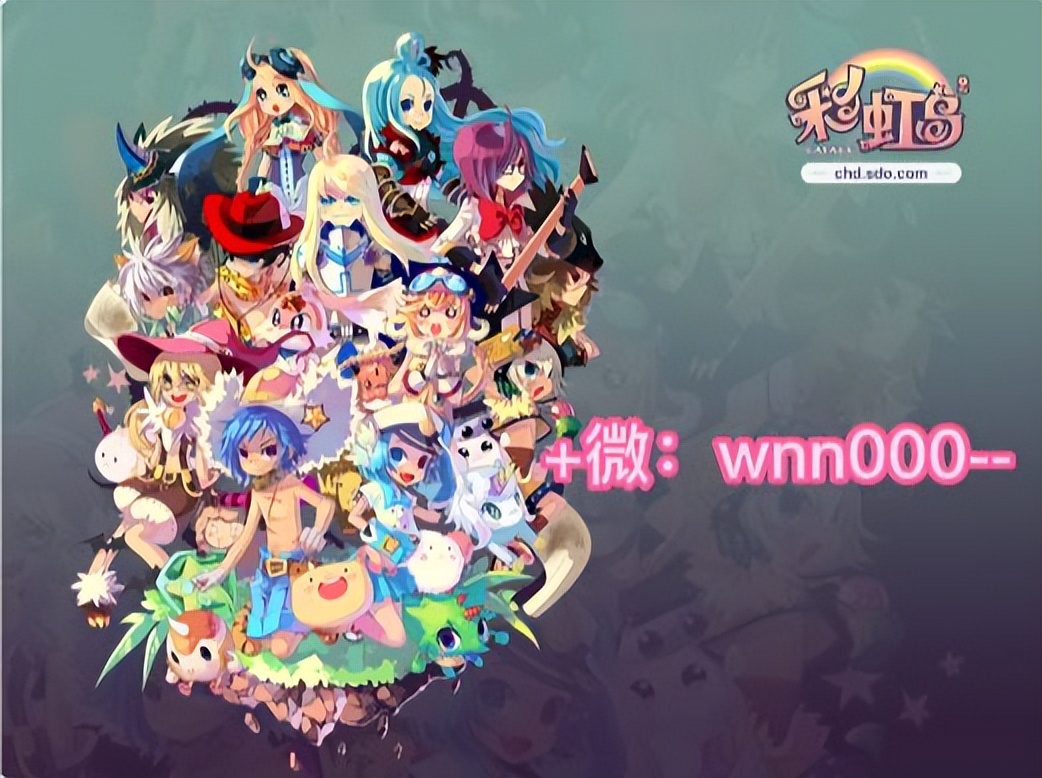 永恒岛手游彩虹,永恒彩虹岛手游升级攻略