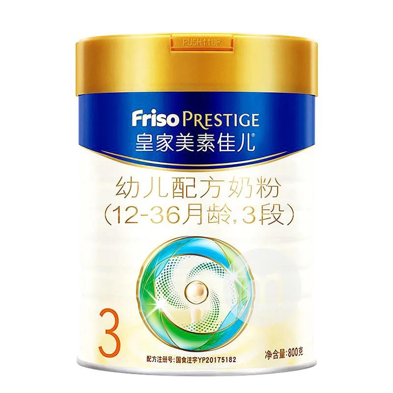 宝宝最好的奶粉是哪一款,宝宝奶粉口碑最好的前十名测评