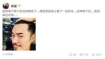 陈赫和张子萱是怎样相识的,陈赫啥时候娶的张子萱