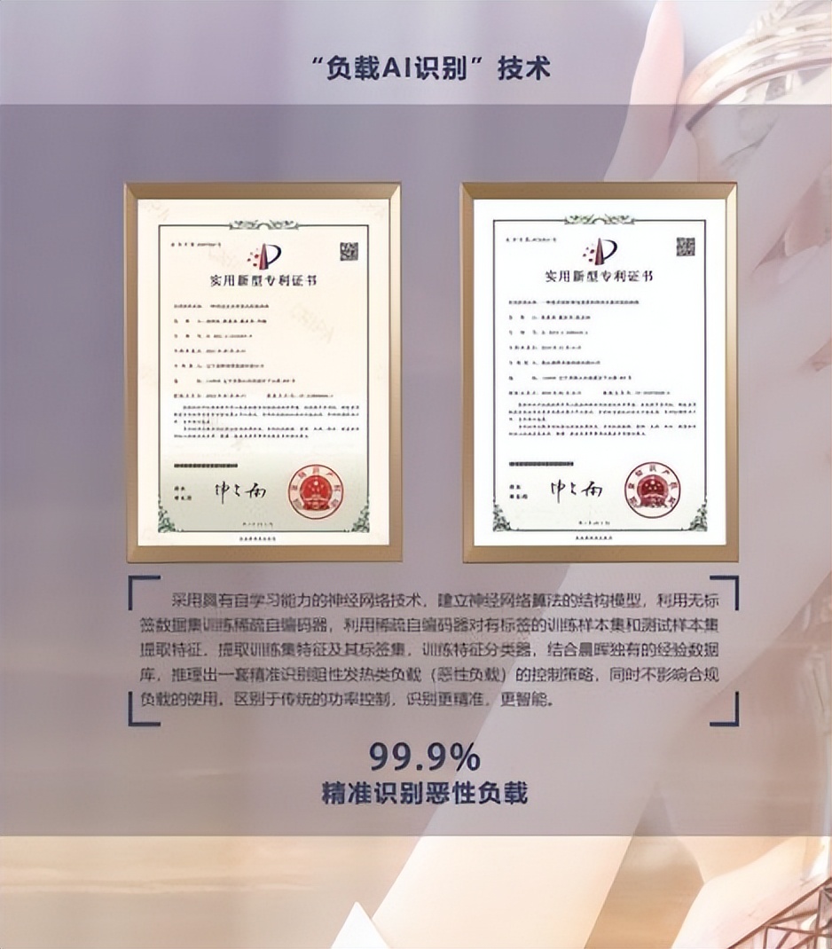 宿舍用电管理终端使用说明,学生寝室用电安全管理