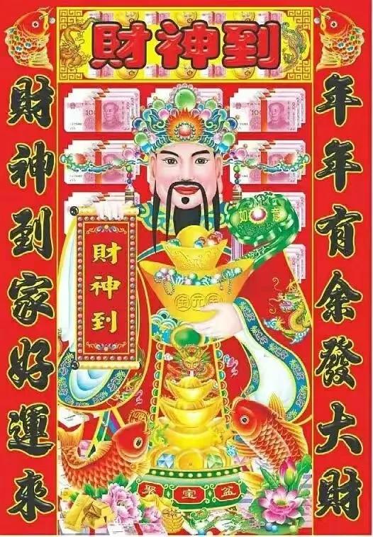 财神锁屏壁纸2022,大年初五迎五路财神高清壁纸