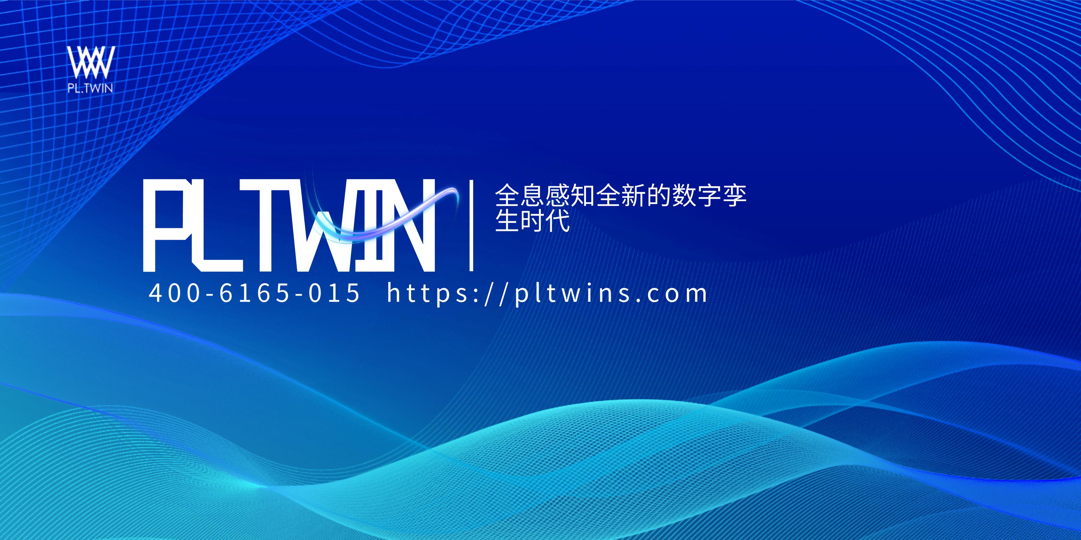 智慧机房数字孪生方案,机房数字孪生与机房可视化区别