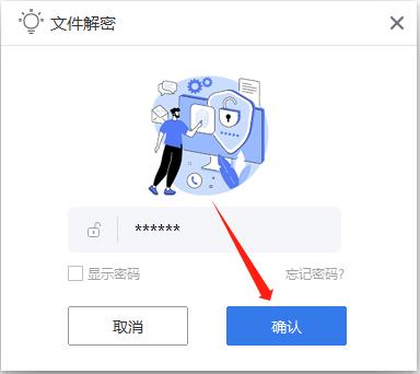 如何解密公司cad加密文件,cad加密图纸解密以后怎么修改
