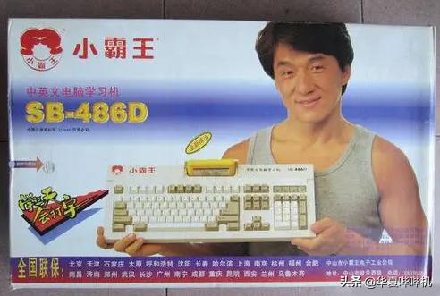 成龙一辈子受过的伤,成龙破几个世界纪录