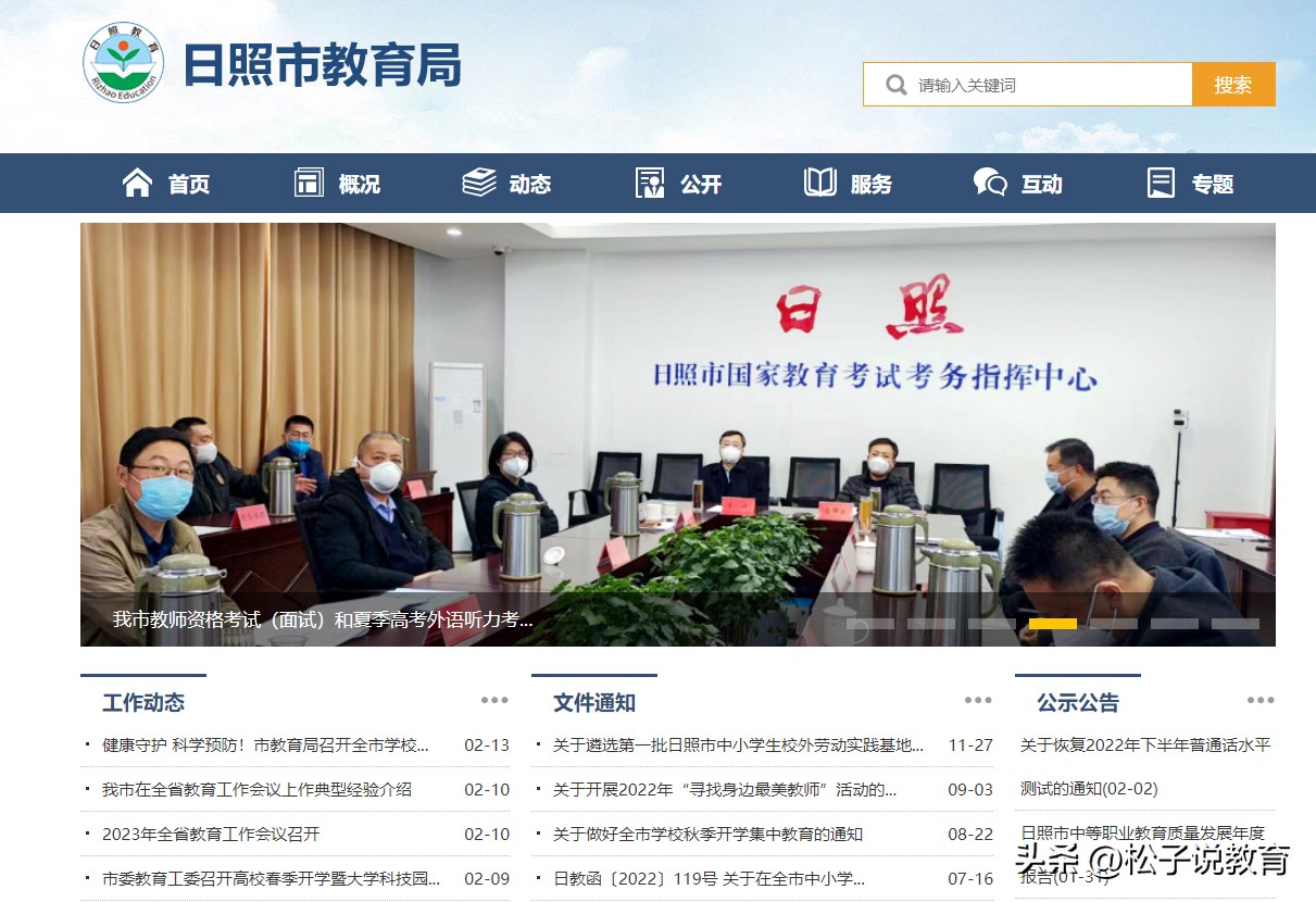 初中考高中要多少分才能上高中,初中中考要考多少分才能上高中