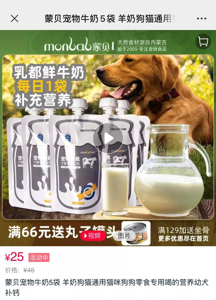 微信发的链接怎么在淘宝打开,微信分享淘宝链接怎么打开