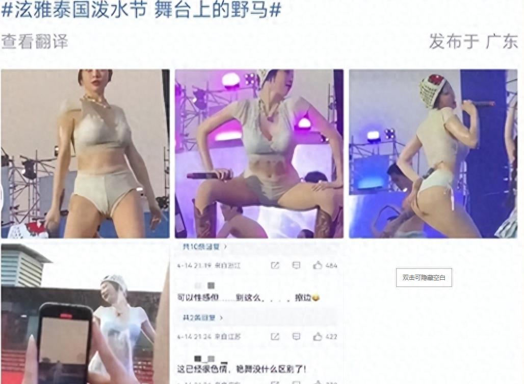 显摆、不穿、还露背,这些女明星服饰真的很宽松吗?