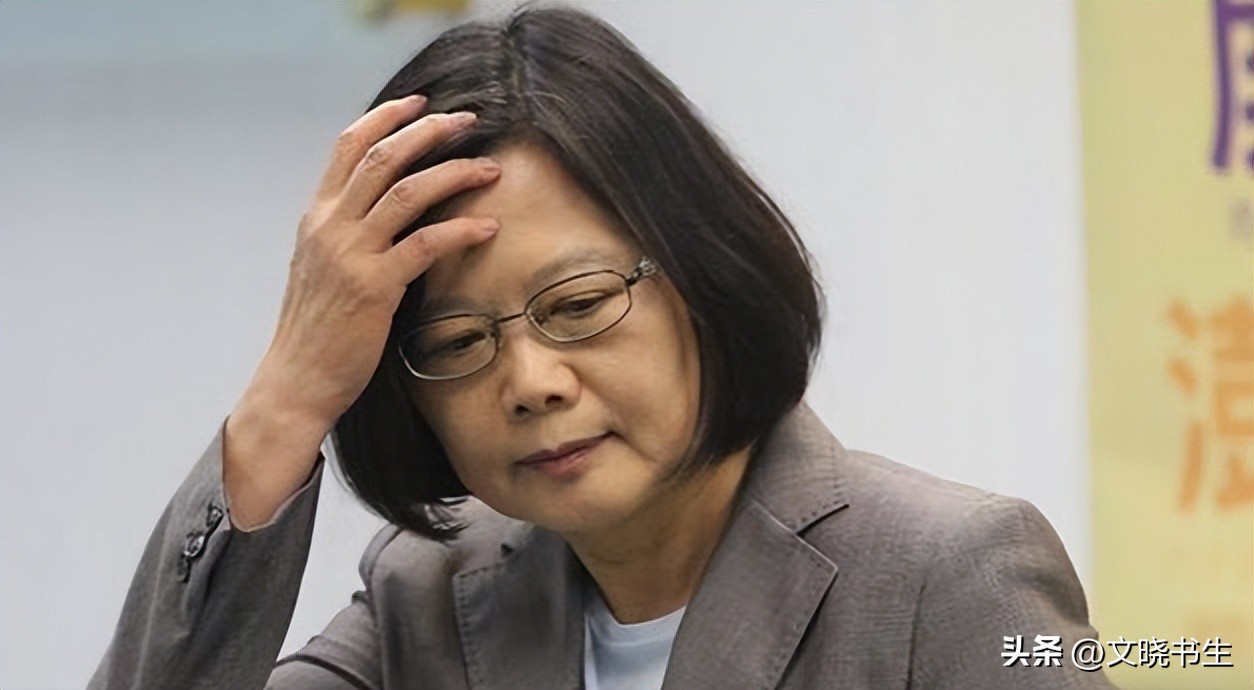 梦该醒了！台湾再次陷入了困境？蔡英文又该何去何从