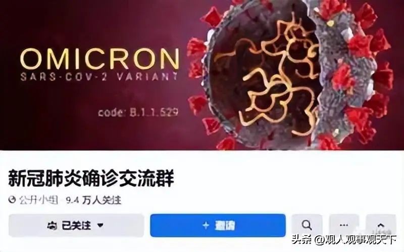 有没有新冠患者交流论坛,龙口有没有新冠疫情