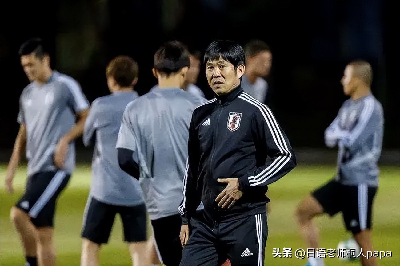 亚洲杯森保一赛后训话日本全队,日本队主教练森保一