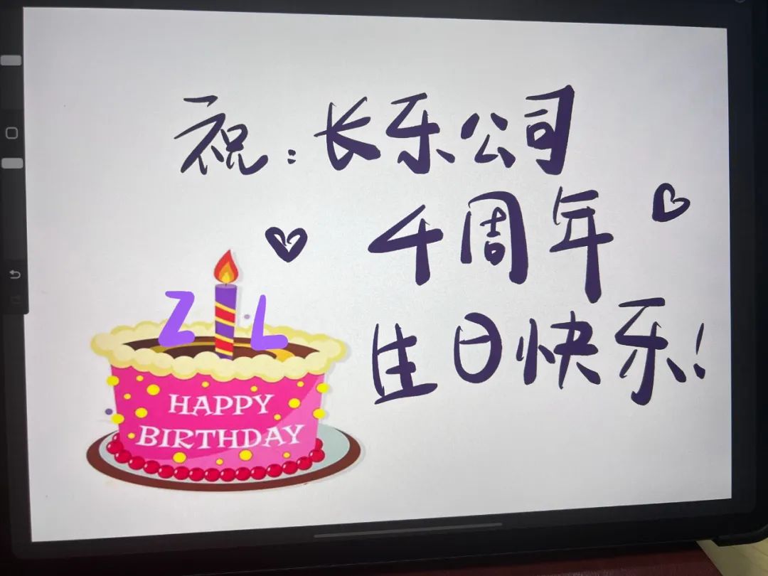 中联立信长乐紫金轩,中联立信长乐公司