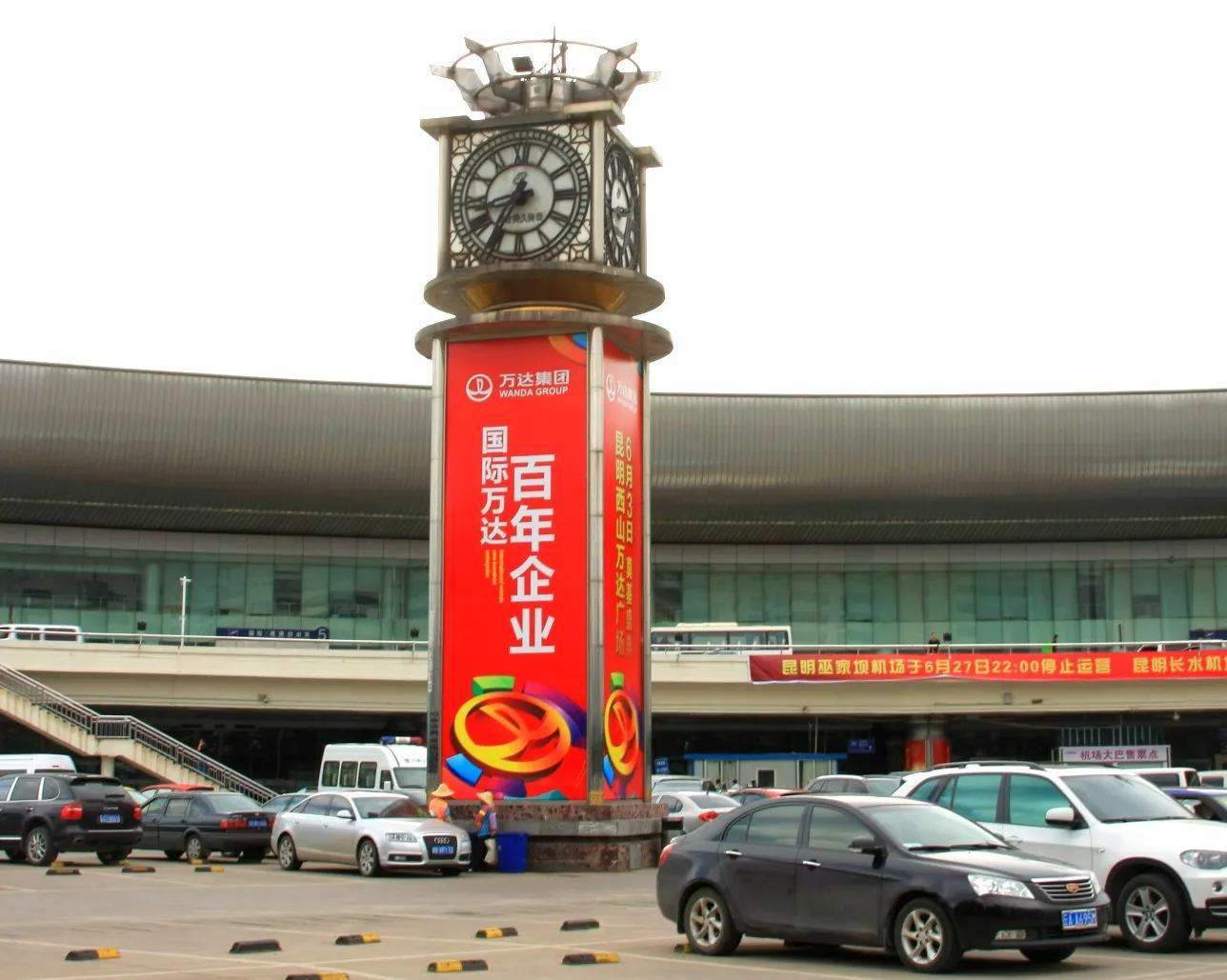 回眸云南,昆明老机场巫家坝国际机场