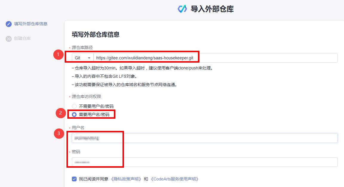 saas应用平台怎么搭建,saas云平台部署