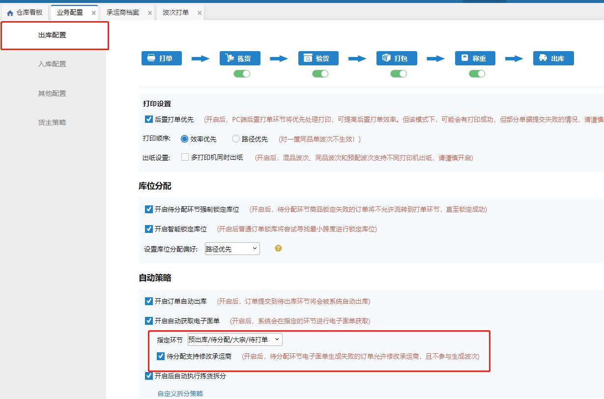 快递物流停滞怎么理赔,快递物流停滞可以要求退款吗