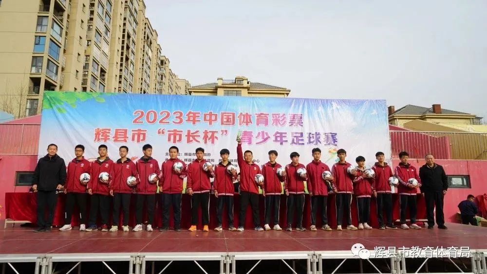 绿茵点亮梦想足球,绿茵点燃梦想足球比赛