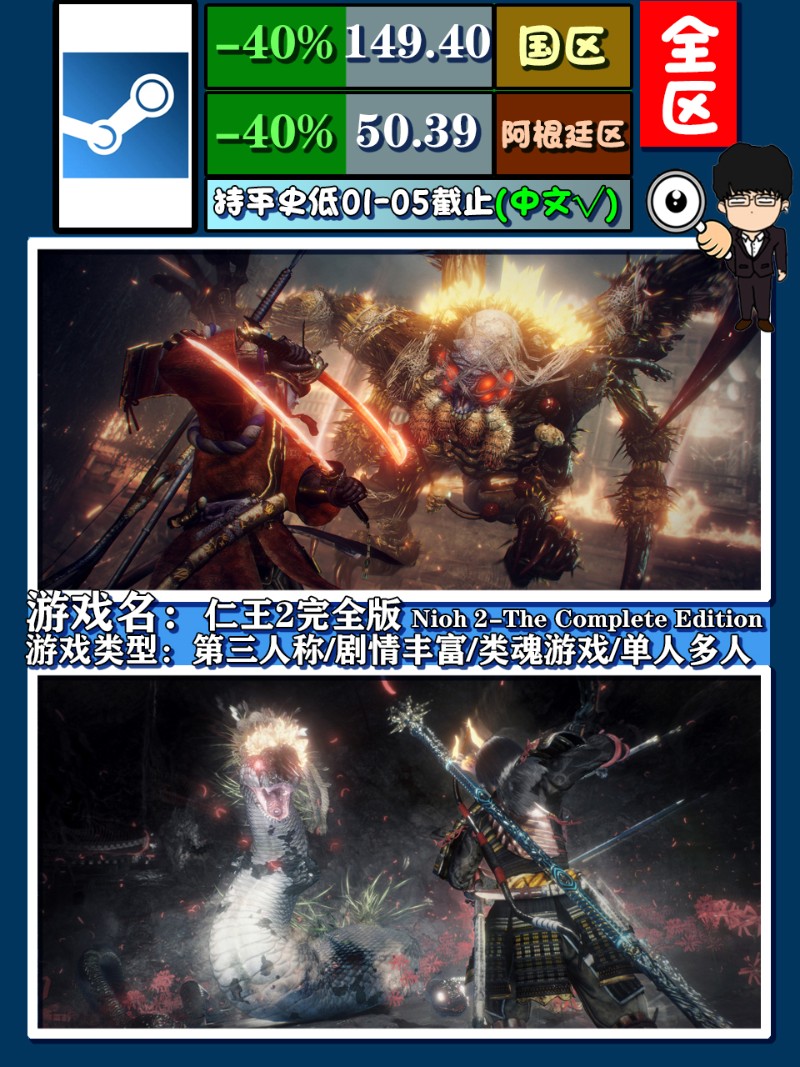 steam夏日促销2022大作排行榜,冬季steam打折推荐大作