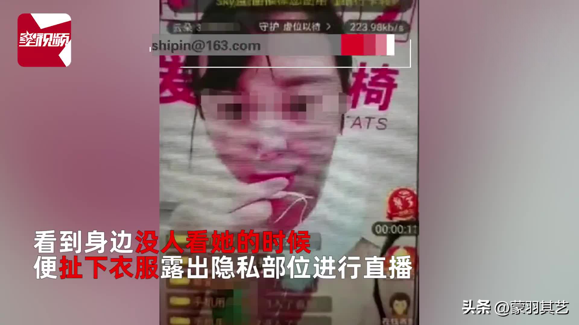 90后夫妻嫌上班赚钱慢，居然自制小电影，多半卖给未成年人