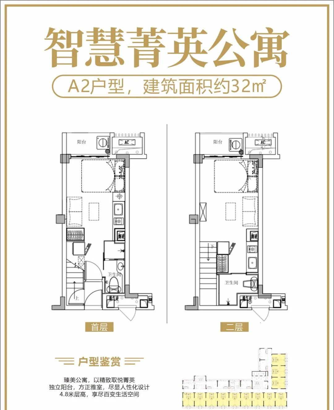 番禺大学城南「学畔公馆」广州稀缺70年收益公寓总价30万起