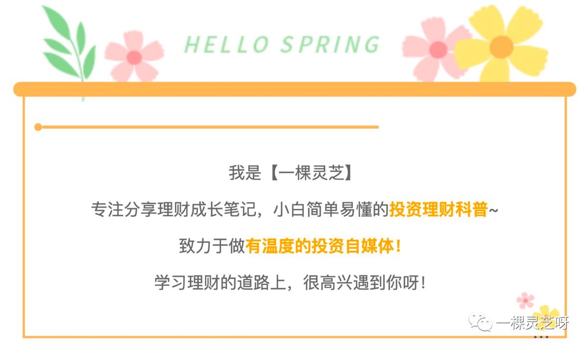 坦白局，数学考30分的人，怎么做到投资理财年化收益15%？