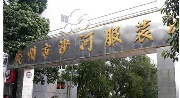 广州童装批发市场拿货技巧,广州石井尾货批发市场拿货技巧