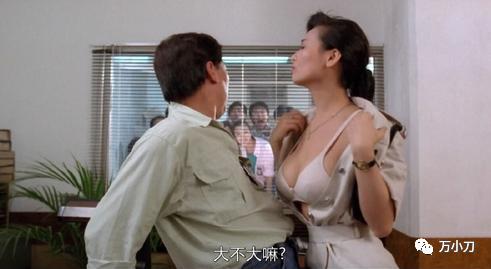 万小刀:“绝色*星艳**”的猛料