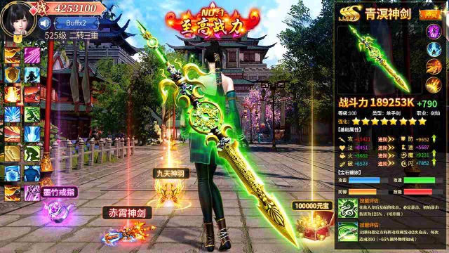 混元劫飞升版新手入门攻略,混元劫无限充值版礼包兑换码