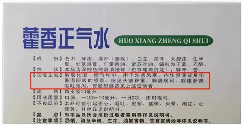 警惕!女子从中暑到去世,不足10小时!这7类人,尤其要注意防暑