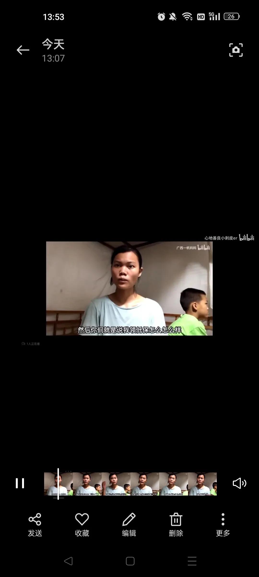 广西一帆妈妈有车有房,广西一帆妈妈最新视频