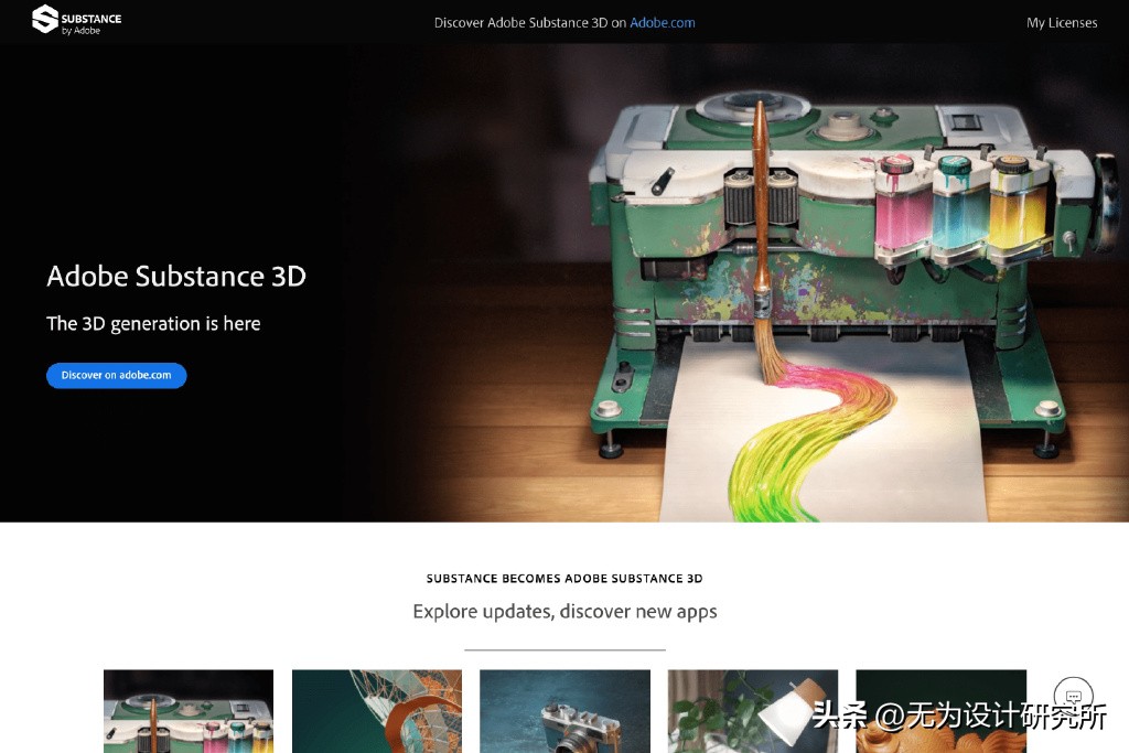 adobe收购figma分析,adobe的发家史