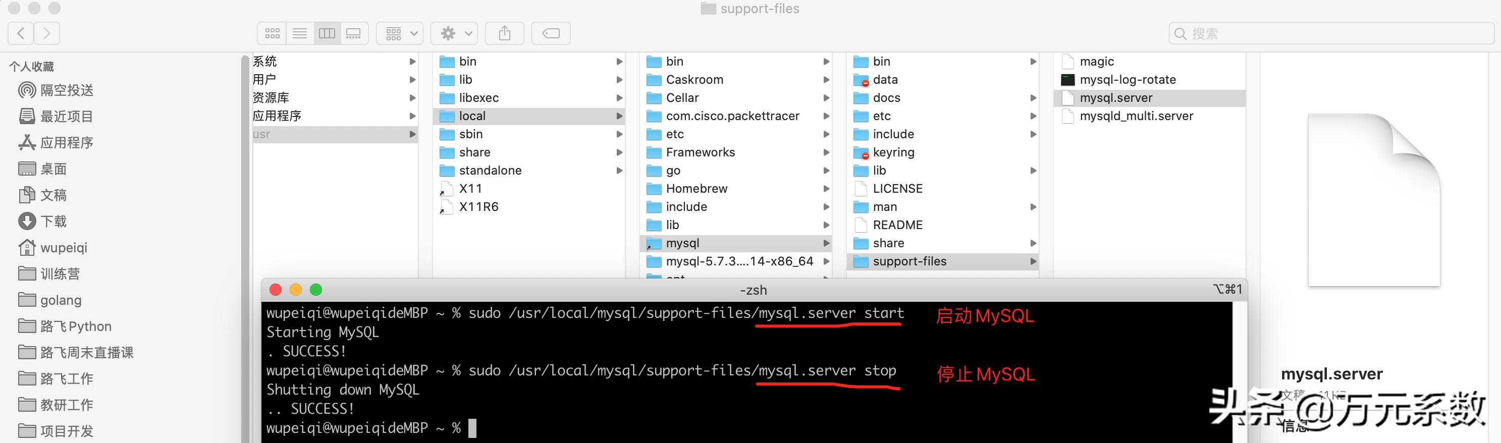 MySQL数据库入门第二版课后答案,mysql数据库入门第二版电子书