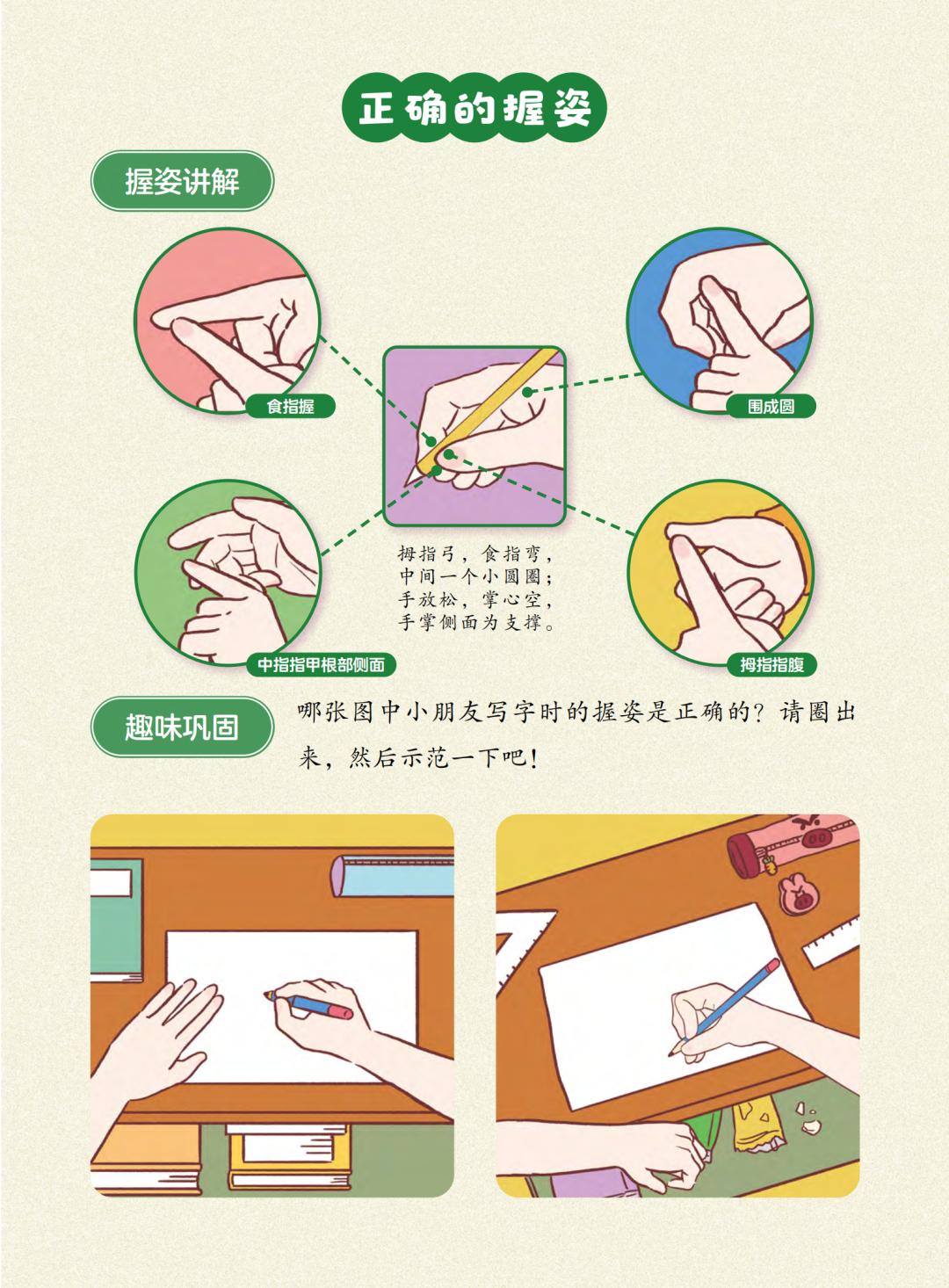 幼小衔接数学要学到什么程度,幼儿园幼小衔接能学到什么程度